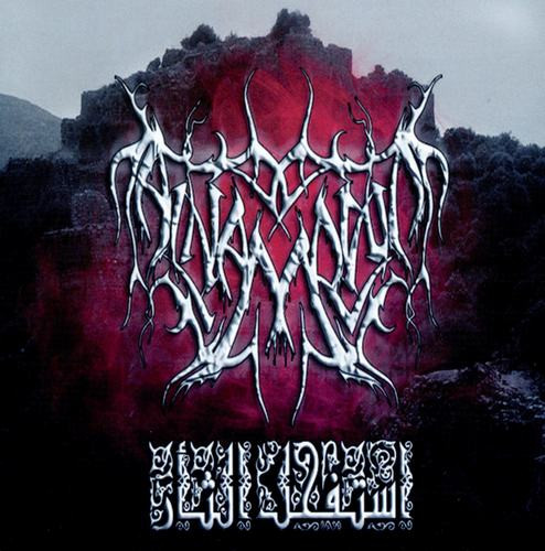 Astfhl Al Tha'r Cover