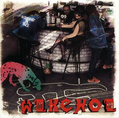 Odpočívej v pokoji... Cover