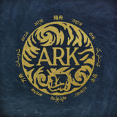 Ark Cover