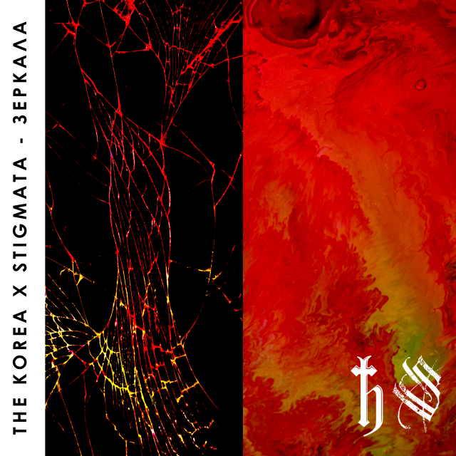 Зеркала Cover